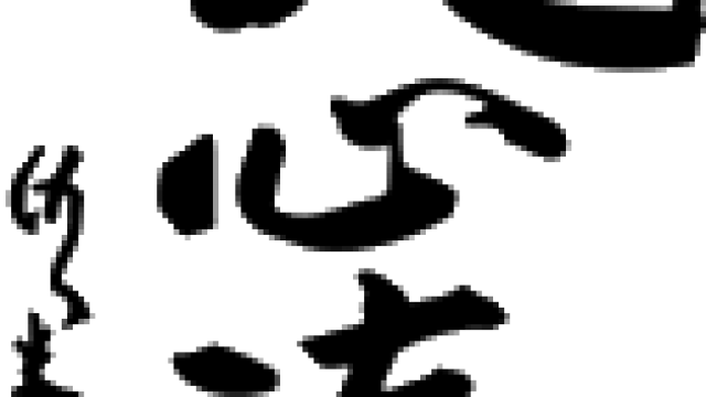 Associazione Sportiva Kyu Shin Ryu