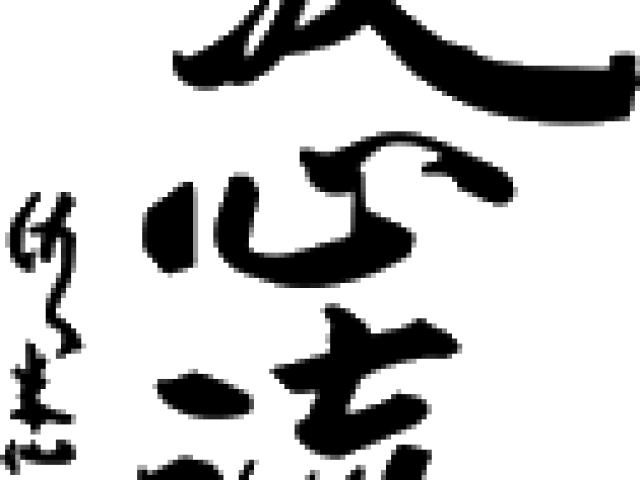 Associazione Sportiva Kyu Shin Ryu